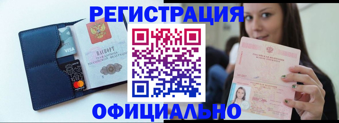 найти адрес прописки в Находке