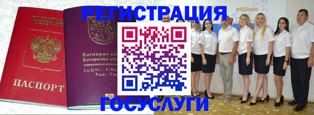 пропишу в квартире в Находке